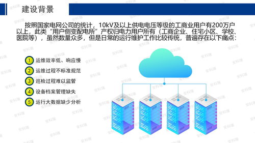 安科瑞能源互联网赋能智慧工厂建设 工控自动化应用方案与网络技术开发